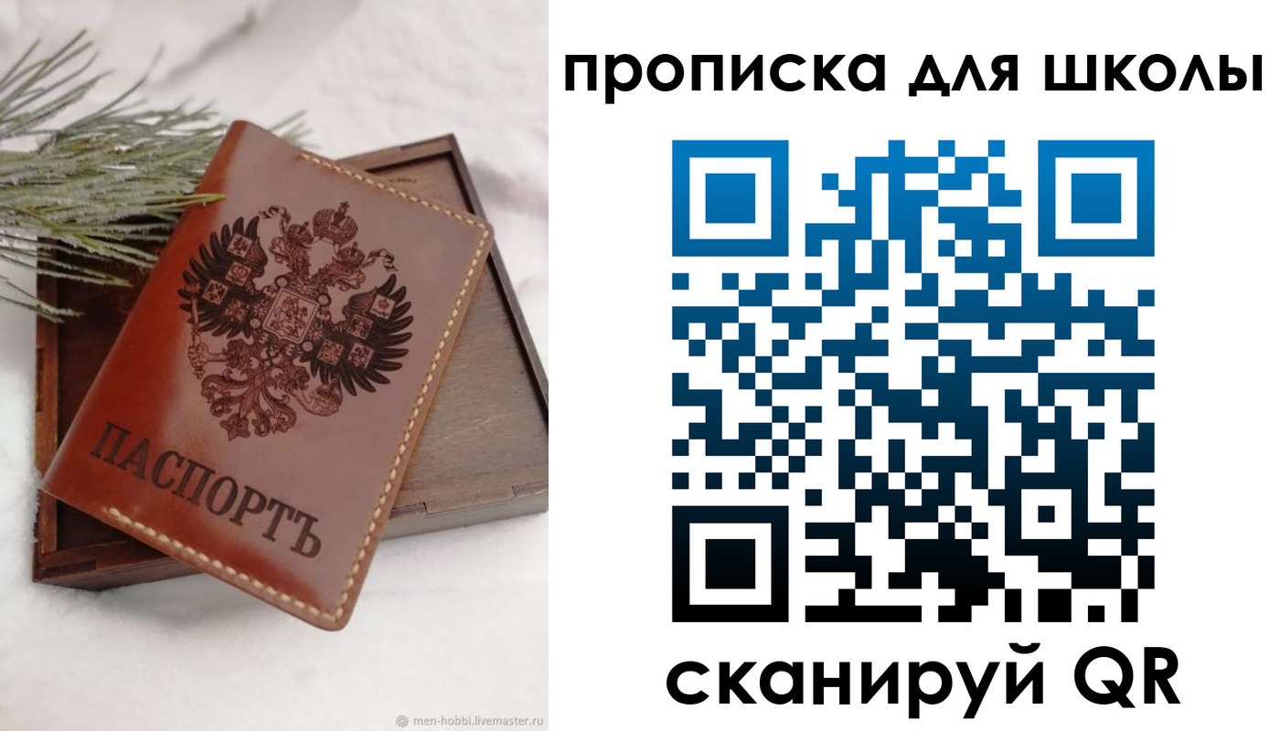 временная регистрация надежно в Верхнем Тагиле