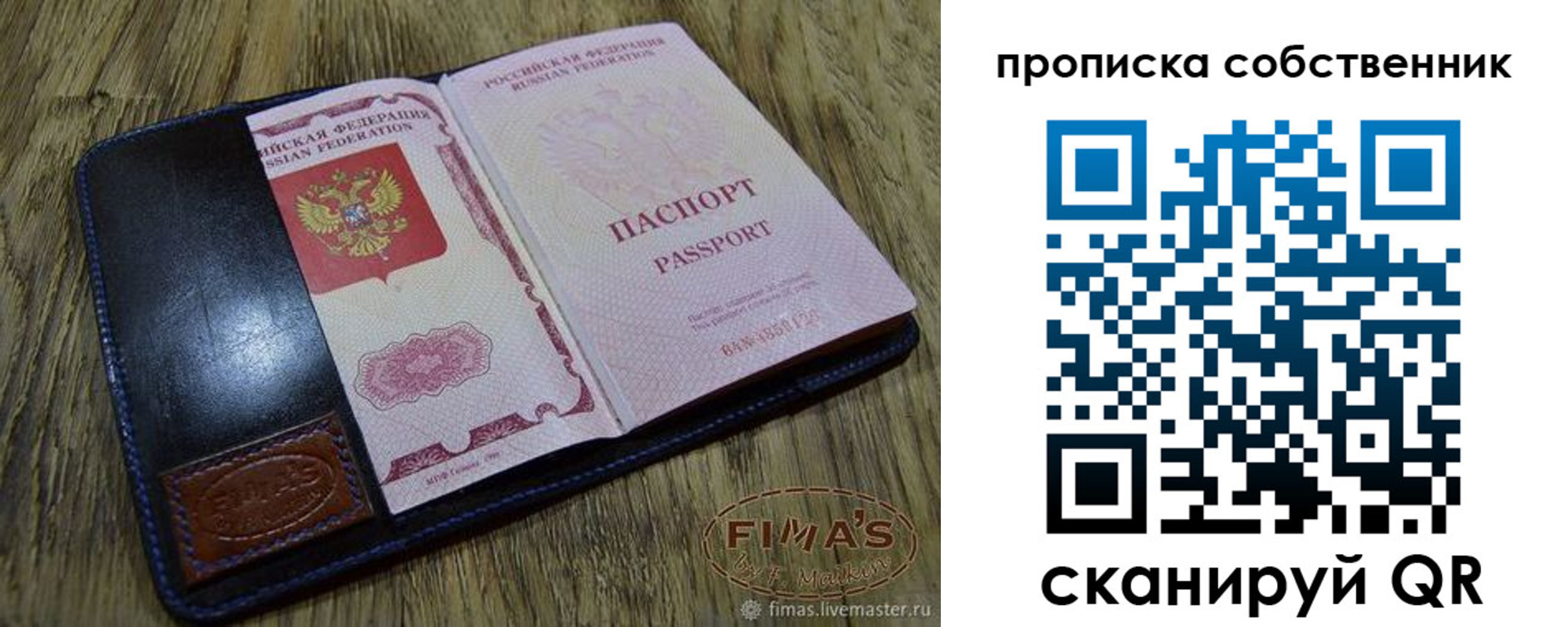 временная регистрация госуслуги в Верхнем Тагиле