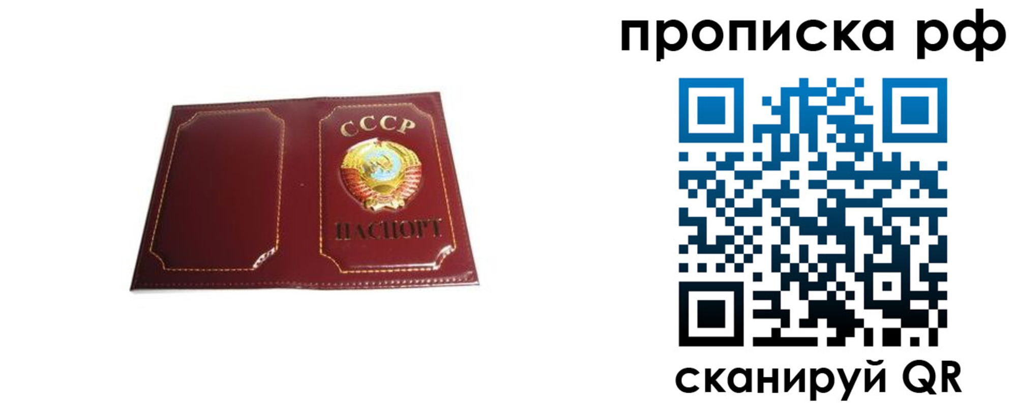 временная регистрация собственник в Верхнем Тагиле