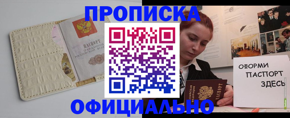 временная регистрация собственник в Верхнем Тагиле