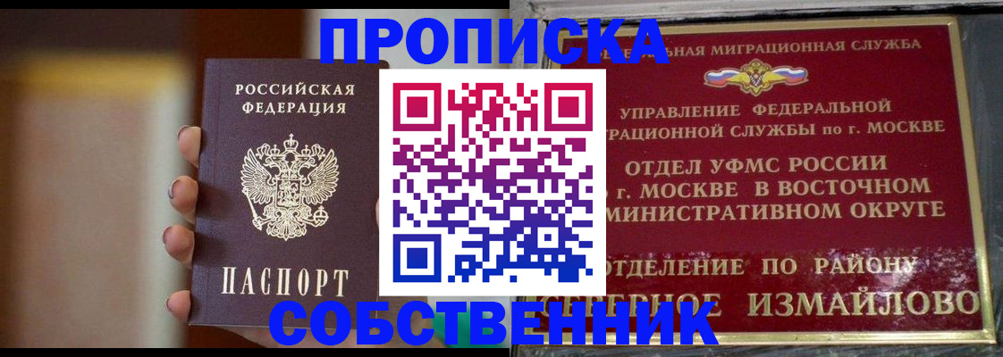 где прописаться в Верхнем Тагиле