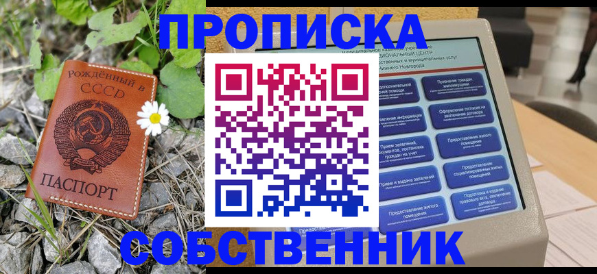 временная регистрация недорого в Верхнем Тагиле